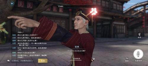逆水寒吃瓜关系网,揭秘江湖纷争背后的吃瓜关系网