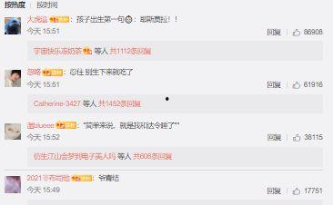 吃瓜网评论谭竹,吃瓜网热议焦点，揭秘娱乐圈幕后故事