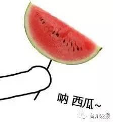 今日吃瓜 网红吃瓜图片,今日热门话题一网打尽！”