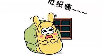 2019吃瓜群众网,盘点娱乐圈热点事件与幕后真相