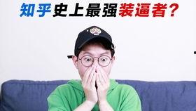 网暴网红吃瓜事件,网红事件引发的深思