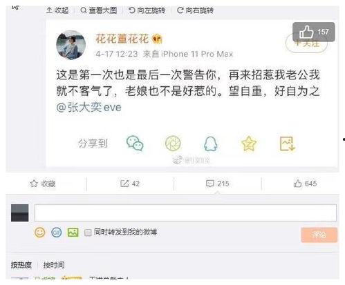 微博网红吃瓜博主是谁啊,揭秘微博网红吃瓜博主的真实身份