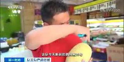 网红水果哥吃瓜