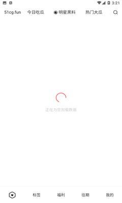 51吃瓜网址官网,带你领略网络吃瓜文化的魅力