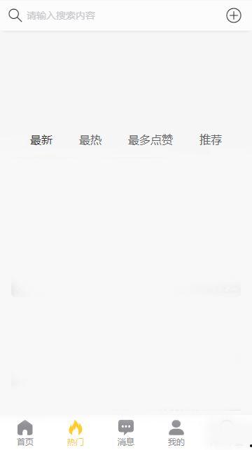 qq黑料吃瓜网,吃瓜网带你探秘网络传闻背后的真相