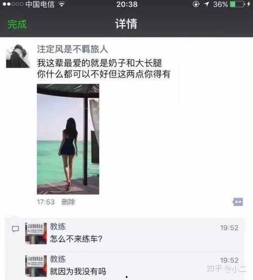 网红吃瓜姐妹朋友圈文案,揭秘朋友圈里的“吃瓜”风云