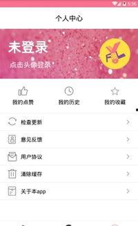 吃瓜前线网官网,揭秘娱乐圈最新热点，带你畅游八卦海洋